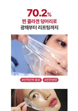 Load image into Gallery viewer, MEDI-PEEL - Red Lacto Collagen Wrapping Mask.