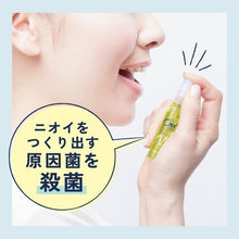Load image into Gallery viewer, Sunstar - Ora2 Breath Fine Mouth Spray - Juicy Peach
