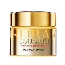 Load image into Gallery viewer, Shiseido Tsubaki Premium Repair Hair Mask.
