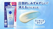 Load image into Gallery viewer, Nivea Japan - UV Super Water Essence EX SPF 50+ PA++++.
